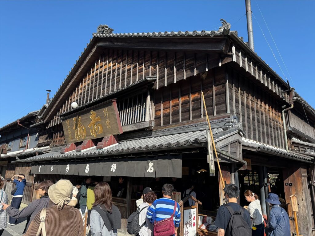 伊勢赤福本店